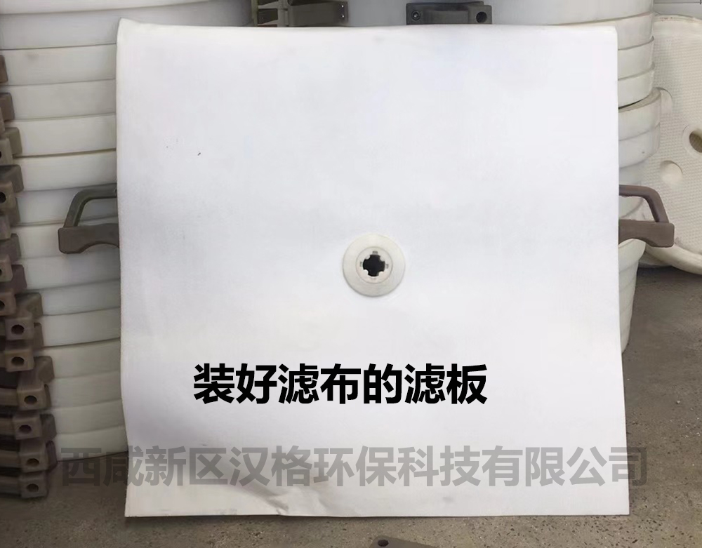 壓濾機濾布的材質(zhì)有哪些?