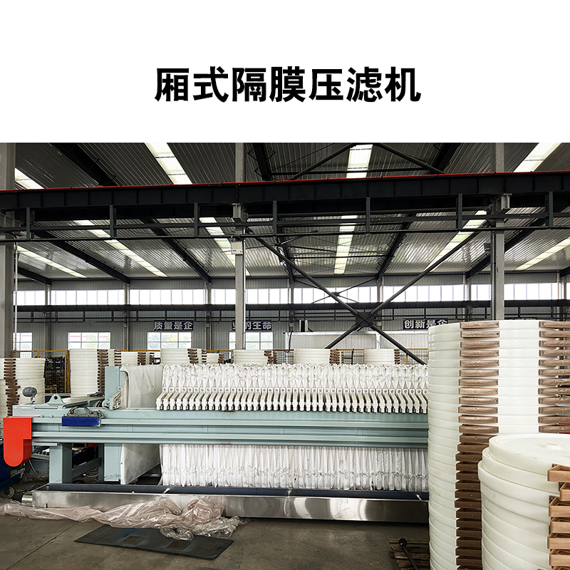 城市生活污水處理壓濾機(jī)的具體作用是什么？是怎么工作的？