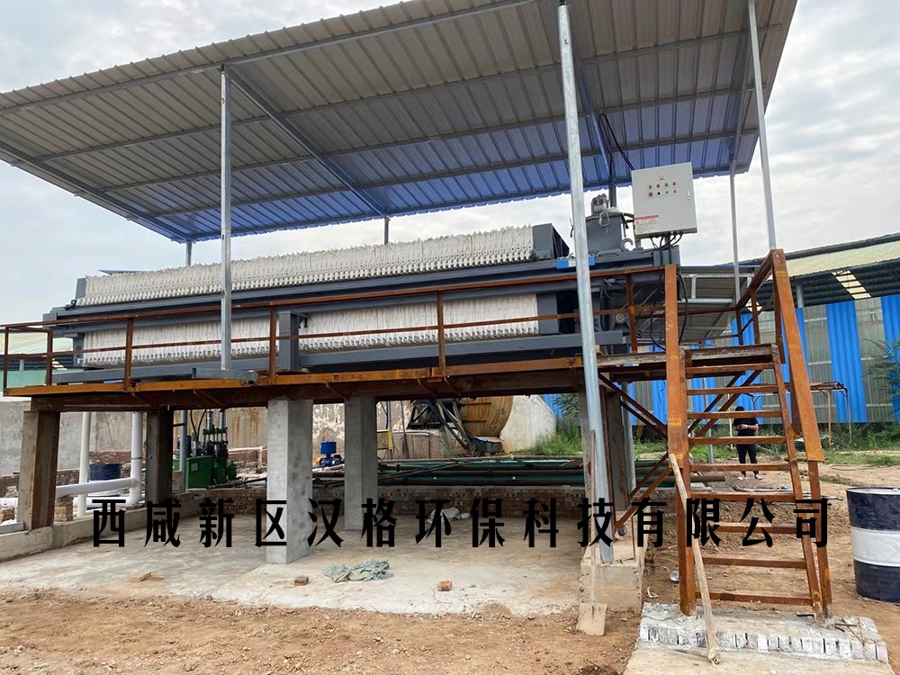 陜西咸陽脫硫污水處理3-水印 陜西咸陽脫硫污水處理3-水印