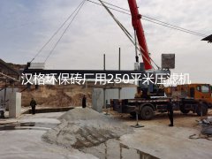 壓濾機(jī)入料濃度對(duì)過(guò)濾效果的影響