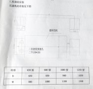 板框式壓濾機(jī)安裝